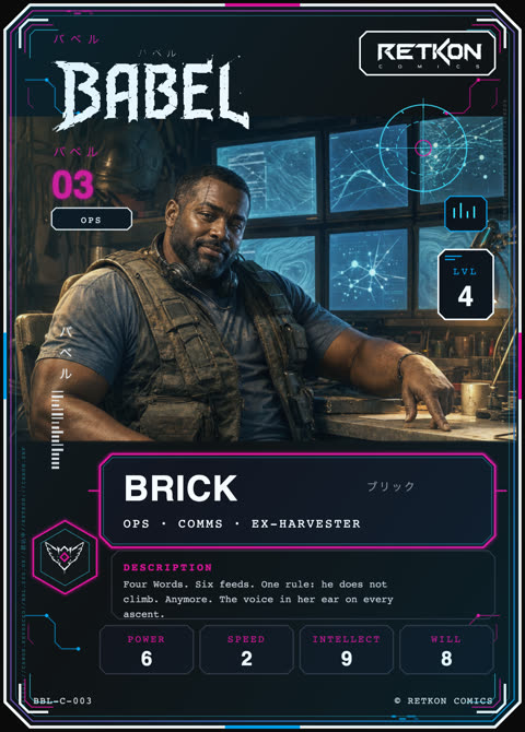 BRICK