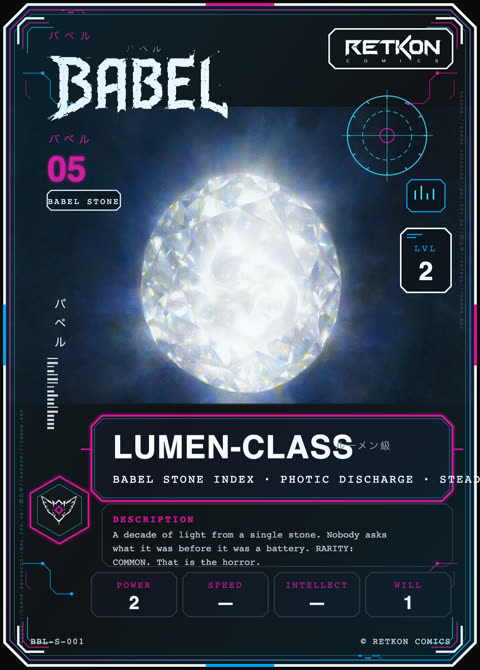 LUMEN-CLASS