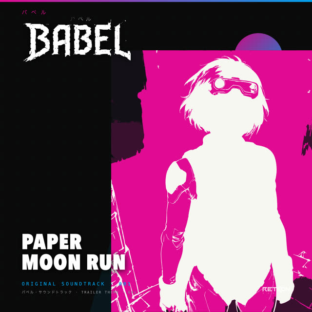 Paper Moon Run